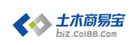 土木商易寶